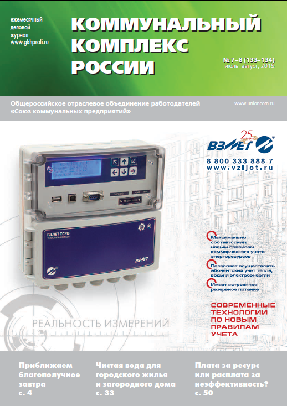 № 7-8 (133-134) июль-август 2015