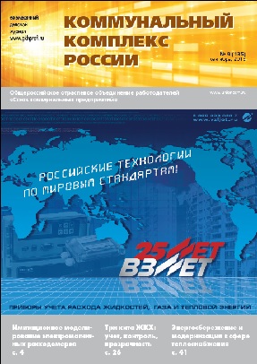 № 9 (135) сентябрь 2015