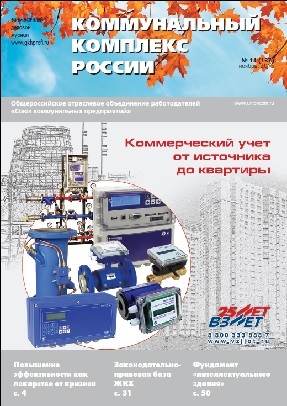 № 11 (137) ноябрь 2015