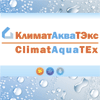 КлиматАкваТЭкс