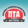 Передовые Технологии Автоматизации. ПТА — Санкт-Петербург 2018