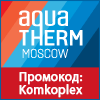 Aquatherm Moscow