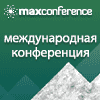Рынок технической соли России