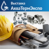 100x100_АТЭ_осень 2019_для белпартнер