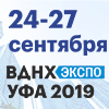 Уралстройиндустрия 2019