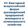 Подведение итогов
