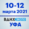 Весенний форум ЖКХ