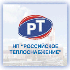 Ростепло